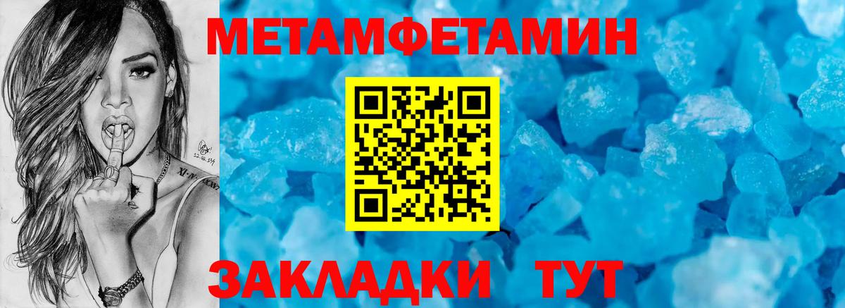 Амфетамин Premium Скопин