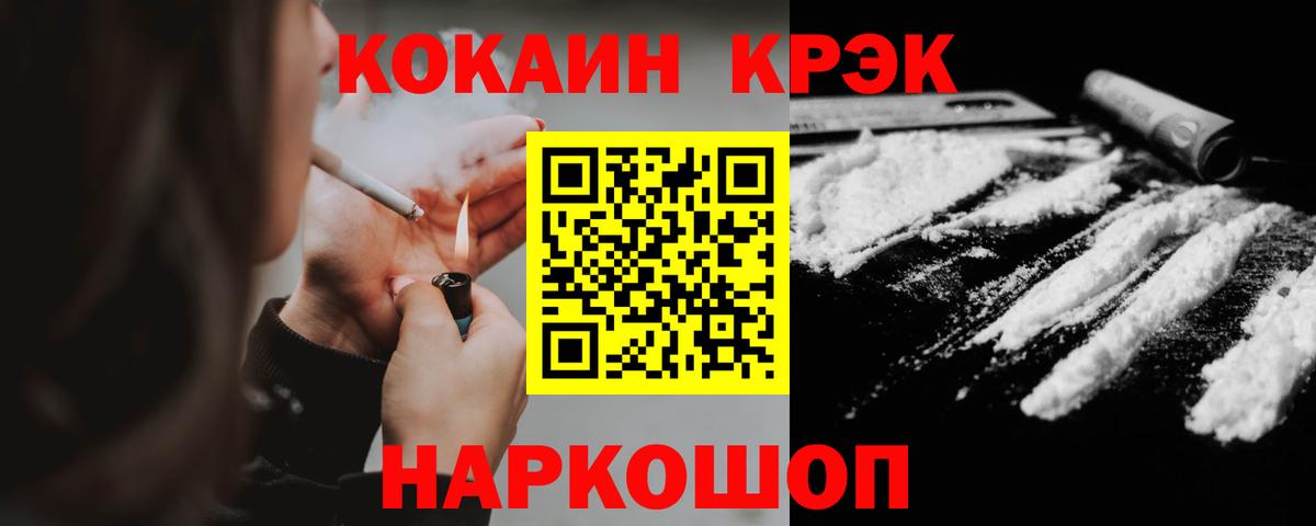 Кокаин Эквадор Скопин