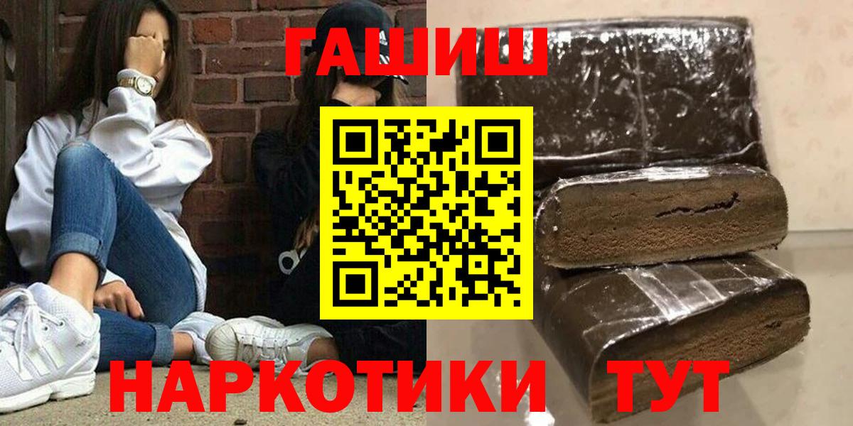 Скопин  Гашиш ice o lator  Вход с VPN 