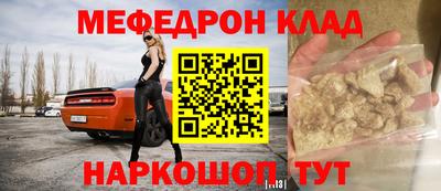 тгк Волгодонск