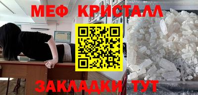 тгк Волгодонск