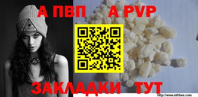 тгк Волгодонск