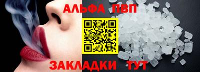 прущая мука Волжск
