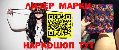 тгк Волгодонск