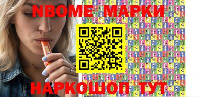 тгк Волгодонск