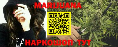 тгк Волгодонск