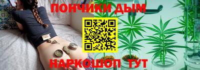 тгк Волгодонск