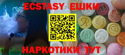 тгк Волгодонск