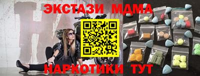 прущая мука Волжск