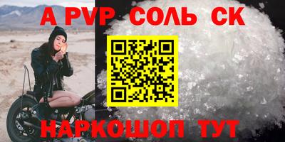 тгк Волгодонск