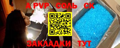 тгк Волгодонск
