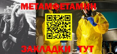 прущая мука Волжск