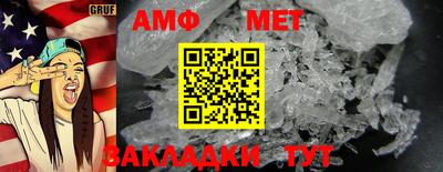 тгк Волгодонск