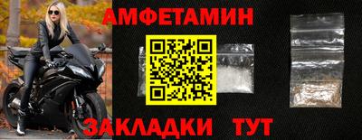 a pvp Волжский