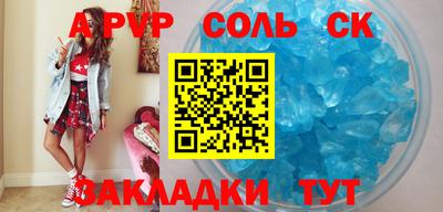 тгк Волгодонск