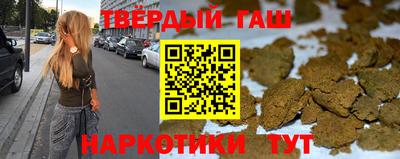 тгк Волгодонск