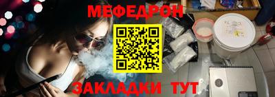 прущая мука Волжск
