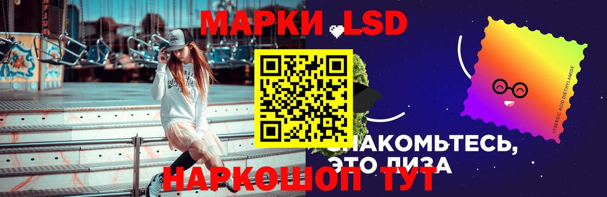LSD-25 экстази кислота  Вход с VPN  Скопин  Лсд 25 экстази кислота 