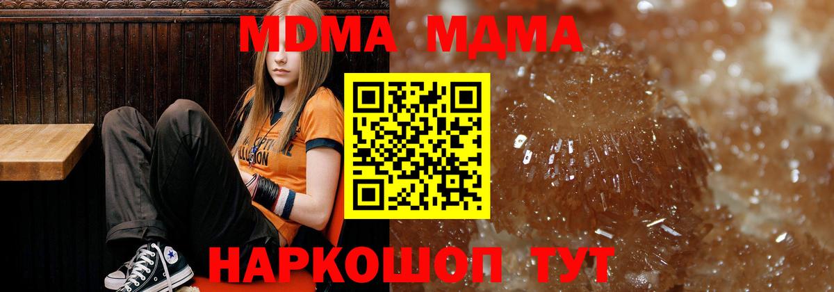 Бошки Шишки  Скопин  Кетамин  Продажа наркотиков  КОКАИН  Гашиш  Мефедрон  Вход с VPN  МЕФ  