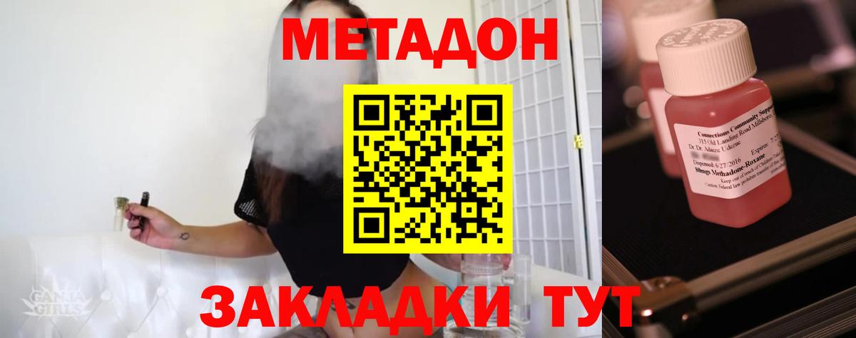Скопин  сайты даркнета как зайти  Вход с VPN  Метадон белоснежный 