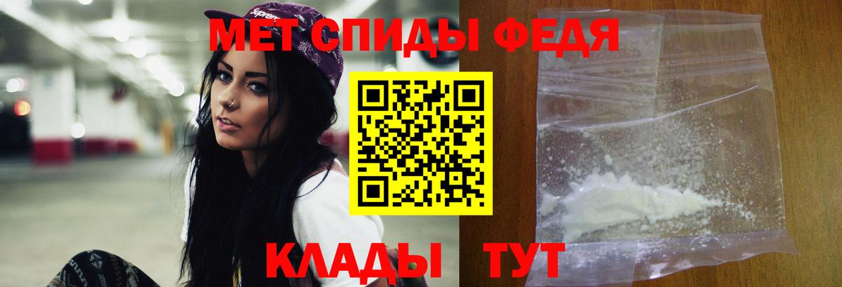 Псилоцибиновые грибы Скопин