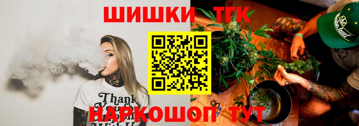 Бошки марихуана гибрид Скопин
